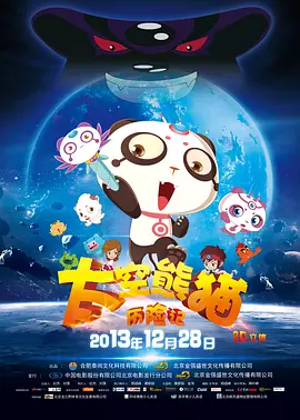国产精品国产三级国产在线观看